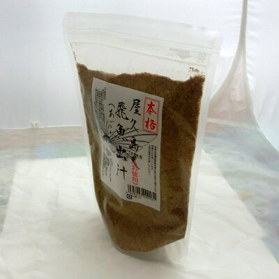 やくしま市場 屋久島 飛魚出汁(あごだし)お徳用500g 画像2