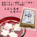 屋久島 飛魚出汁（あごだし）100g お取り寄せ 屋久島名物 屋久島 お中元 贈り物 贈答 調味料 出汁 あごだし