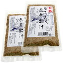 屋久島 飛魚出汁（あごだし）100g×2 【送料込み　レターパックライト対応】お取り寄せ 屋久島名物 ...