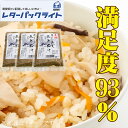 あごだし 飛魚出汁 アゴダシ 美味しい出汁 本格出汁 屋久島飛魚 焼きあごだし 調味料 出汁 屋久島 飛魚出汁(あごだし)100g×3 【送料込み レターパックライト対応】(4)