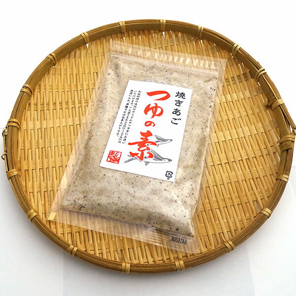 焼きあごつゆの素（和風だし） 170g
