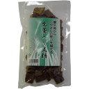 屋久島からやさしい思いを届ける生姜入り黒糖 300g