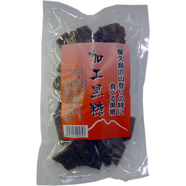 屋久島の山登りの時に食べる黒糖 【内容量】 300g 【袋サイズ】 21cm×14cm 【原材料】 粗糖、糖蜜、黒糖 【賞味期間】 90日間