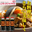 醤油 甘口醤油 濃口醤油 鹿児島 だし醤油 だし入り醤油 美味しい醤油 屋久島 鯖せんじ 屋久島醤油300ml×3【送料込み レターパックプラス対応】