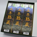 五年熟成 焼酎三岳900ml×3本セット限定販売 焼酎 屋久島 三岳酒造 水割り オンザロック お湯割り お中元 贈り物 贈答