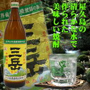 宝山 完熟芋麹全量 25度 1.8L / 鹿児島県 西酒造【 5798 】【 芋焼酎 】【 正規特約店 】【 母の日 父の日 贈り物 ギフト プレゼント 】