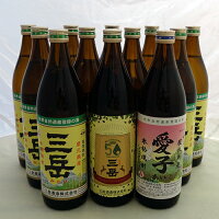 焼酎三岳900ml×10本(化粧箱なし)・縄文杉発見50周年記念三岳900ml・焼酎愛子900ml屋久島焼酎プレミアムセット。