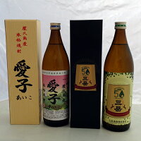 焼酎三岳900ml×10本(化粧箱なし)・縄文杉発見50周年記念三岳900ml・焼酎愛子900ml屋久島焼酎プレミアムセット。