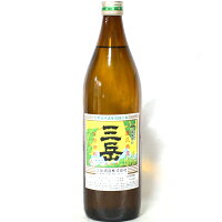 焼酎三岳900ml屋久島より直送致します。※未成年者には販売いたしません。