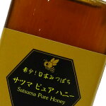 希少！日本みつばちサツマピュアハニー155g非加熱・天然ハチミツ100％