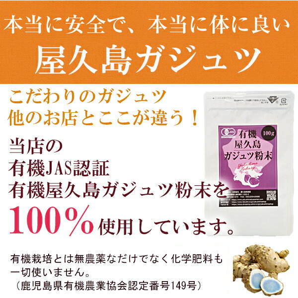 【エントリーでポイント最大20倍】屋久島 紫ウ...の紹介画像2