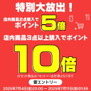 yakushimashop:10000459のサンプル画像2