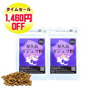 本日エントリーでポイント10倍以上 お買い物マラソン 目玉商品 屋久島 紫ウコン ( ガジュツ ) 粒 300粒 2袋 セット 屋久島産 送料無料 無農薬 有機...
