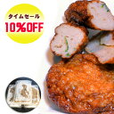 エントリー&2点購入でP5倍、3点購入でP10倍 お買い物マラソン セール商品 屋久島 トビウオ すり身 3パック セット つけ揚げ さつま揚げ ご家庭で丸めて...