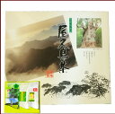 屋久島 茶 ギフト 3袋セット 全国 有機 農業推進委員会会長賞 受賞 無農薬 有機栽培 JAS 認定