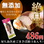 【エントリーでP3倍】屋久島 名産 ごまさばぶし 1本入り 約100g【 メール便 不可(10月末まで) 屋久島産 無添加 鯖 なまり節 】