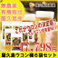 屋久島 ウコン 極 300 粒 6袋 セット 【 屋久島産 送料無料 無農薬 有機栽培 サプリメント クルクミン 3種混合 】