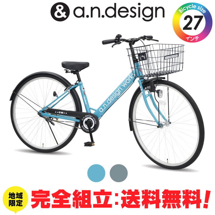 楽天市場】自転車 27インチ シティサイクル(最低適応身長140 楽天市場】自転車 27インチ シティサイクル(最低適応身長140
