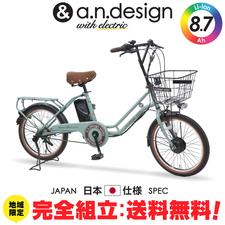 楽天市場】電動自転車 バッテリー 8.7ahの通販 楽天市場】電動自転車 バッテリー 8.7ahの通販