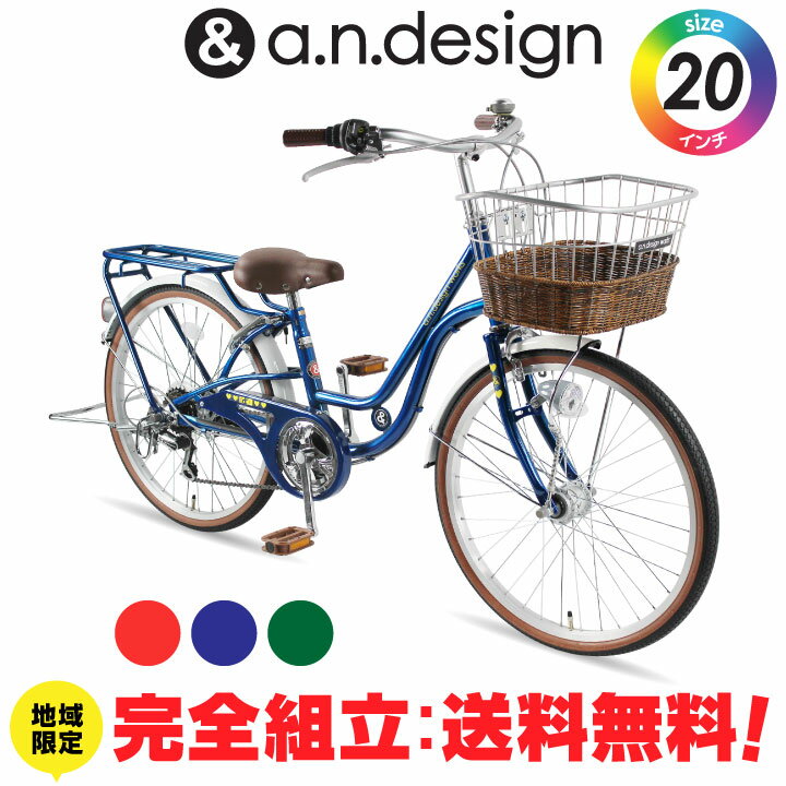 ڴΩ̵reۼž Ҷ 20 λ ˤλ ˥ 6 7 8 9  6® LEDȥ饤 åХ  115~135cm  Ω a.n.design works SD206HD