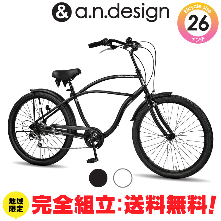 ̵䥯Ωۥӡ롼 26 ž  6®  155cm185cm     饤 ȥ꡼  Ω a.n.design works Caringbah  CB266BC