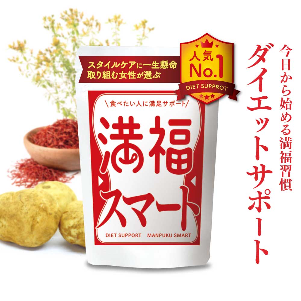 【本日楽天ポイント4倍相当】DHCセントジョーンズワート80粒（20日分）【健康食品】【RCP】【北海道・沖縄は別途送料必要】【CPT】