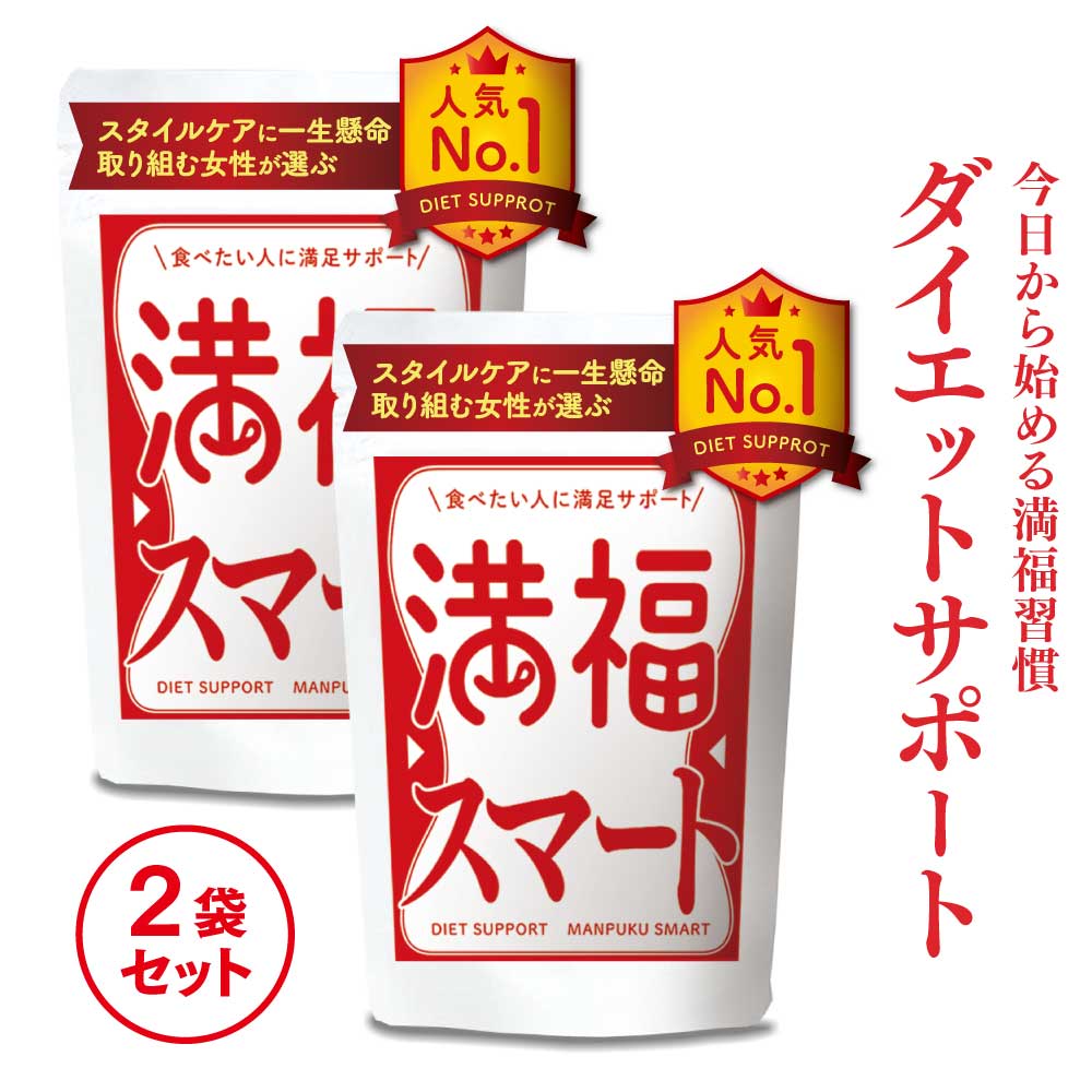 【本日楽天ポイント4倍相当】アサヒフードアンドヘルスケア株式会社　ネナイト 60日分 240粒【機能性表示食品(L-テアニン)】＜睡眠の質を高める＞【北海道・沖縄は別途送料必要】【CPT】