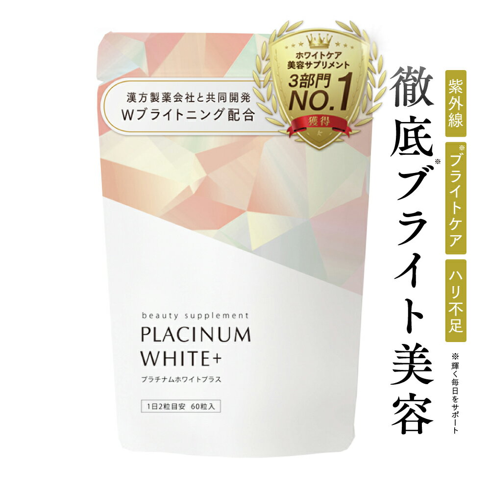 PLACINUMWHITE+-ץʥۥ磻+-ۥ磻ȥƥץ/ʪץ饻/L-/ӥߥC/ϥȥ८/֥饤ɥ˥󥰥ѥ/ϥȥ८/ץ饻/ץ/ȩ//Ϥ///l-///Ѽ/Ф/