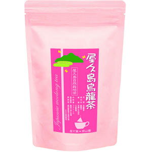 【食品】 【商品名】屋久島烏龍茶ティーバッグ 【名称】烏龍茶（ウーロン茶） 【内容量】3g×15p 【賞味期限】製造日より2年 【保存方法】高温多湿を避け冷暗所に保存してください 【原材料】醗酵茶 【製造者】鹿児島県熊毛郡屋久島町中間695-2 　　　　　屋久島＠深山園　渡辺信男　 　　　　　TEL/FAX 0997-48-2915自然との共存の中から産まれた、こちらの屋久島醗酵茶の仲間たちもご賞味ください 屋久島微醗酵緑茶「沙羅」100g　　　　　屋久島烏龍茶100g　　　　　　　　屋久島烏龍茶TB　　　　屋久島未選別烏龍茶100g　　 　　1620円　　　　　　　　　　　　　864円　　　　　　　　　　　　　　648円　　　　　　　　　 648円　　　　 　 屋久島烏龍茶 この「烏龍茶」は南方系の国産品種「紅富貴」で作られております。 大陸の烏龍茶とまた、違った風味をお楽しみください。 農薬・化学肥料を使わず自然由来の方法で栽培しております。 屋久島の温暖な気候は虫たちの繁殖にも適しており、茶葉も虫の被害からは免れられません。しかし、虫に傷つけられた茶葉が外敵から身を守るために出すポリフェノールは、醗酵さすことで“旨み成分・香り成分”へと変化していきます。 自然との共存共生の中で産まれた醗酵茶です。