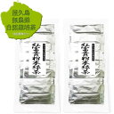 水出し 紅富貴 粉末緑茶 スティックタイプ (0.5g×30p×2)【湯呑用】 無農薬 無化学肥料 残留農薬 飛散農薬 ゼロ 屋久島 自然栽培