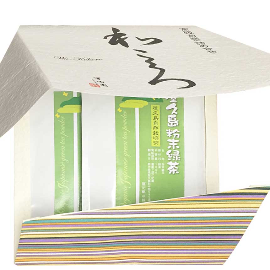 無農薬 無化学肥料 残留農薬ゼロ《私たちが作った屋久島自然栽培茶です》 一番茶 粉末緑茶 パウダーティー 100g×2 化粧袋入り