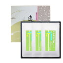水出し 一番茶 粉末緑茶 (100g×3) 箱入り 無農薬 無化学肥料 残留農薬 飛散農薬 ゼロ 屋久島 自然栽培 パウダー ティー