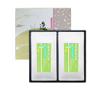 水出し 一番茶 粉末緑茶 100g×2 箱入り パウダー ティー 無農薬 無化学肥料 残留農薬 飛散農薬 ゼロ 屋久島 自然栽培