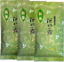 【食品】 【商品名】無農薬煎茶「深山の露」 【名称】煎茶（リーフ） 【内容量】100g×3袋 【賞味期限】製造日より1年 【保存方法】高温多湿を避け冷暗所に保存してください 【原材料】緑茶 【製造者】鹿児島県熊毛郡屋久島町中間695-2 　　　　　　屋久島＠深山園　渡辺信男 　　　　　　TEL/FAX 0997-48-2915農薬・化学肥料に依存することなく自然由来の農法でお茶を栽培しております。 自然のまま育てた茶葉ですので、水色（すいしょく）は鮮やかな緑色には出ず、味は自然のままのカテキン豊富なやや渋めです。 毎年、畑ごとの生育状況（虫の食害）、摘採時の天候等により、年によって風味・形状が違いますのでご容赦ください。