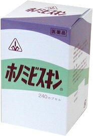 ★【送料無料】ホノミ漢方　ホノミビスキン　ほのみびすきん　2...