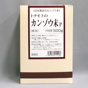 【第3類医薬品】甘草末[ かんぞうまつ/カンゾウマツ ]　カンゾウ末　500g　皮去