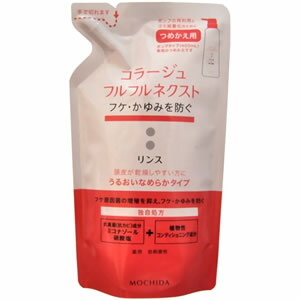 【医薬部外品】コラージュフルフル