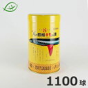 【第(2)類医薬品】八ツ目製薬 強力八ツ目鰻キモの油 1100球 成人183日分 肝油 缶入り きもの油 漢方薬 八つ目