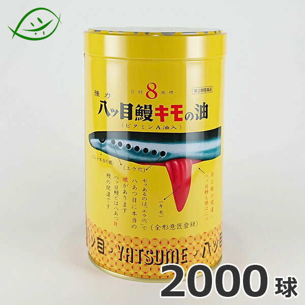 【第(2)類医薬品】山本漢方 日本薬局方 センナ末(500g) [宅配便・送料無料]