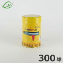 【第(2)類医薬品】八ツ目製薬 強力八ツ目鰻キモの油 300球 成人 50日分 肝油 缶入り きもの油 漢方薬 八つ目
