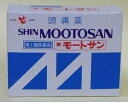 【第2類医薬品】西海製薬 新モートサン 20包