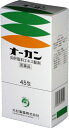 【第2類医薬品】オーカン 抑肝散料 45包 よくかんさん/ヨクカンサン よっかんさん 45包 高砂薬業 大杉製薬 漢方薬
