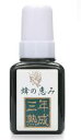 蜂の恵み 3年熟成 プロポリス液 15ml サンフローラ