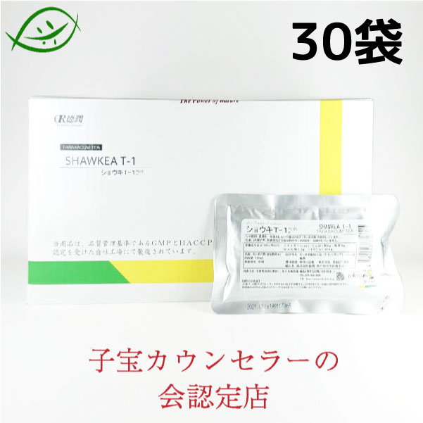 タンポポ茶 ショウキt 1 福岡の漢方相談専門店 薬草の森はくすい堂 福岡 漢方 福岡市 漢方 漢方 不妊 福岡 漢方 妊活 福岡 福岡市 漢方相談