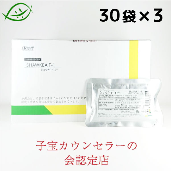 1箱はコチラ いつもありがとうございます！レビューのご協力をお願いします♪ 製品説明： たんぽぽのお茶です。1袋あたり、1.1kgのたんぽぽを使用しています。年2回の収穫、除草剤を使わず雑草取りは全て手作業で行い、完全無農薬を実現しています。 名称：たんぽぽ茶（清涼飲料水） 内容量：100ml×30袋　3箱セット 原材料名： タンポポ葉加工品、鼎突多刺蟻、鳩麦、緑茶 栄養成分： エネルギー 1kcal、たんぱく質 0.1g未満、脂質 0.1g未満、炭水化物 0.2g、ナトリウム 3.9mg 飲み方： 1日1〜3袋を目安にお飲み下さい。 ＊夜寝る前に飲まれると、トイレが近くなる場合があります。トイレが近い方は起床時、または午後の食間にお飲み下さい。 製造販売元：株式会社徳潤 区分：日本製・健康食品 広告文責：株式会社はくすい 0120-893-181 使用期限：使用期限まで半年以上あるものをお送りします