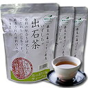 【送料無料】出石茶　いずしちゃ　　ティーバック　13g×12...