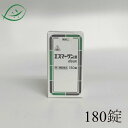 【第2類医薬品】ホノミ漢方 エスマーゲン錠deux 180錠 胃腸の薬 剤盛堂薬品 ほのみ漢方