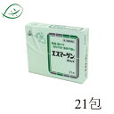 【第2類医薬品】ホノミ漢方 エスマーゲンdeux 21包 胃腸の薬 真横になって寝れない 困った悩みに 剤盛堂薬品 ほのみ漢方