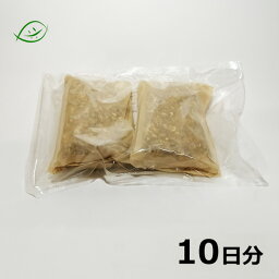 【第2類医薬品】大柴胡湯（だいさいことう）10日分　ダイサイコトウ　煎じ薬せんじ薬漢方薬 東洋漢方製薬