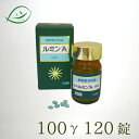 【第3類医薬品】細胞賦活活用薬　ルミンA　100γ　120錠（120日分）森田薬品工業　るみん